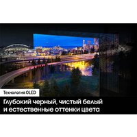 OLED телевизор Samsung OLED 4K S90D QE55S90DAUXCE - Изображение №9 — Chaika Market