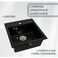 Кухонная мойка Aquasanita Tesa SQT150AW (alba 710) - Изображение №7 — Chaika Market