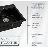 Кухонная мойка Aquasanita Tesa SQT150AW (alba 710) - Изображение №3 — Chaika Market