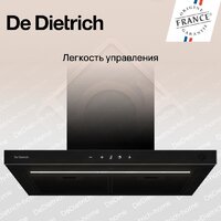 Кухонная вытяжка De Dietrich DHB46740B - Изображение №4 — Chaika Market