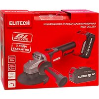 Угловая шлифмашина ELITECH МШУ 2012БЛ (с 2-мя АКБ, кейс) - Изображение №3 — Chaika Market