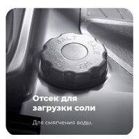 Встраиваемая посудомоечная машина MAUNFELD MLP 12S - Изображение №32 — Chaika Market