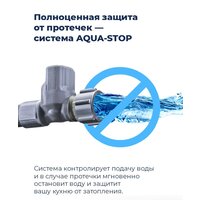 Встраиваемая посудомоечная машина MAUNFELD MLP 12S - Изображение №25 — Chaika Market