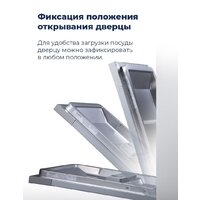 Встраиваемая посудомоечная машина MAUNFELD MLP 12S - Изображение №33 — Chaika Market