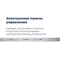 Встраиваемая посудомоечная машина MAUNFELD MLP 12S - Изображение №36 — Chaika Market
