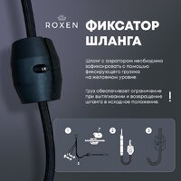 Кухонная мойка Roxen Stage Plus 560250-60-BS многофункциональная 8 в 1 (60*48/текстурный графит) - Изображение №15 — Chaika Market