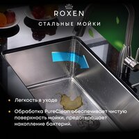 Кухонная мойка Roxen Stage Plus 560250-60-BS многофункциональная 8 в 1 (60*48/текстурный графит) - Изображение №19 — Chaika Market
