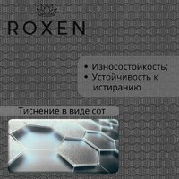Кухонная мойка Roxen Stage Plus 560250-60-BS многофункциональная 8 в 1 (60*48/текстурный графит) - Изображение №10 — Chaika Market