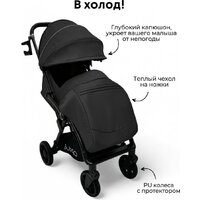 Коляска прогулочная «книга» Bubago Tricky BG 159-1 (черный) - Изображение №6 — Chaika Market