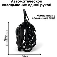 Коляска прогулочная «книга» Bubago Tricky BG 159-1 (черный) - Изображение №13 — Chaika Market