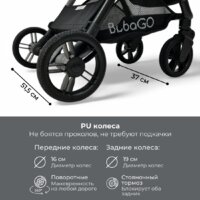 Коляска прогулочная «книга» Bubago Tricky BG 159-1 (черный) - Изображение №12 — Chaika Market