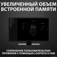 Игровая мышь Logitech G502 Hero - Изображение №11 — Chaika Market