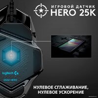 Игровая мышь Logitech G502 Hero - Изображение №6 — Chaika Market