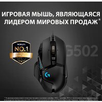 Игровая мышь Logitech G502 Hero - Изображение №5 — Chaika Market
