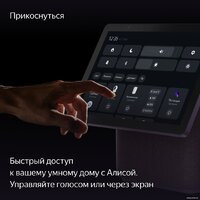 Колонка с умным дисплеем Яндекс Станция Дуо Макс (красный) - Изображение №9 — Chaika Market