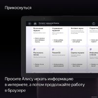Колонка с умным дисплеем Яндекс Станция Дуо Макс (красный) - Изображение №10 — Chaika Market