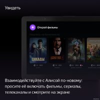 Колонка с умным дисплеем Яндекс Станция Дуо Макс (красный) - Изображение №7 — Chaika Market
