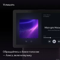 Колонка с умным дисплеем Яндекс Станция Дуо Макс (красный) - Изображение №6 — Chaika Market