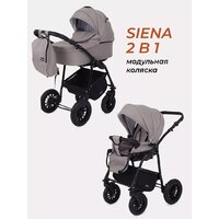Универсальная коляска Rant Siena New (2 в 1, 06 бежевый) - Изображение №16 — Chaika Market