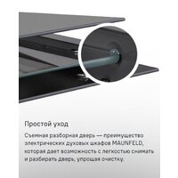 Электрический духовой шкаф MAUNFELD MEOC708PB2 - Изображение №26 — Chaika Market