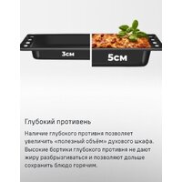 Электрический духовой шкаф MAUNFELD MEOC708PB2 - Изображение №29 — Chaika Market