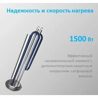Накопительный электрический водонагреватель Midea HRE MWH-5015-HRE - Изображение №6 — Chaika Market