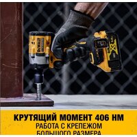 Гайковерт DeWalt DCF921N (без АКБ) - Изображение №3 — Chaika Market