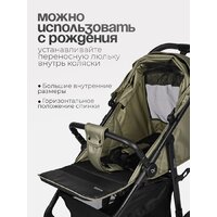 Коляска прогулочная «книга» Tomix Urban HP-801 (оливковый) - Изображение №12 — Chaika Market