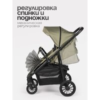 Коляска прогулочная «книга» Tomix Urban HP-801 (оливковый) - Изображение №4 — Chaika Market