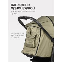 Коляска прогулочная «книга» Tomix Urban HP-801 (оливковый) - Изображение №10 — Chaika Market