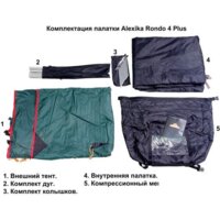 Треккинговая палатка AlexikA Rondo 4 Plus (зеленый) - Изображение №10 — Chaika Market