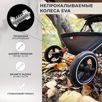 Коляска прогулочная «книга» Sweet Baby Grazia (бежевый) - Изображение №8 — Chaika Market