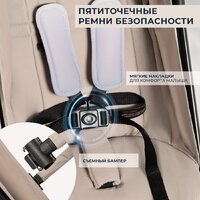 Коляска прогулочная «книга» Sweet Baby Grazia (бежевый) - Изображение №7 — Chaika Market