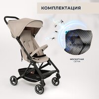 Коляска прогулочная «книга» Sweet Baby Grazia (бежевый) - Изображение №10 — Chaika Market