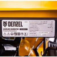 Бензиновый генератор Denzel PS 90 ED-3 - Изображение №6 — Chaika Market