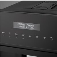 Кофемашина Korting KCM 9200 BG - Изображение №9 — Chaika Market