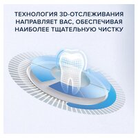 Электрическая зубная щетка Oral-B iO 9 (черный) - Изображение №14 — Chaika Market