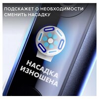 Электрическая зубная щетка Oral-B iO 9 (черный) - Изображение №5 — Chaika Market