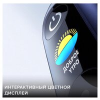 Электрическая зубная щетка Oral-B iO 9 (черный) - Изображение №7 — Chaika Market