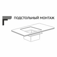 Кухонная мойка Mixline 548569 (черный графит, 3 мм) - Изображение №5 — Chaika Market