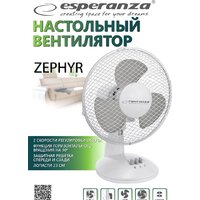 Вентилятор Esperanza EHF004WE - Изображение №4 — Chaika Market