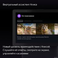 Колонка с умным дисплеем Яндекс Станция Дуо Макс (зеленый) - Изображение №5 — Chaika Market