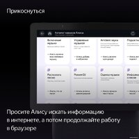 Колонка с умным дисплеем Яндекс Станция Дуо Макс (зеленый) - Изображение №10 — Chaika Market