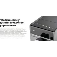 Кофемашина Carrera CRC655 (серый) - Изображение №5 — Chaika Market