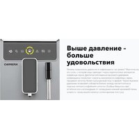 Кофемашина Carrera CRC655 (серый) - Изображение №6 — Chaika Market