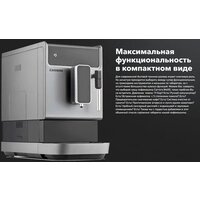 Кофемашина Carrera CRC655 (серый) - Изображение №2 — Chaika Market