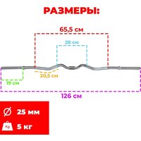 Гриф для штанги Atlas Sport EZ-образный хромированный, разборный EZ1260-25 D25 - Изображение №7 — Chaika Market