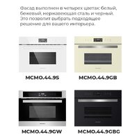 Электрический духовой шкаф MAUNFELD MCMO.44.9GBG - Изображение №26 — Chaika Market