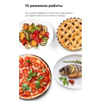 Электрический духовой шкаф MAUNFELD MCMO.44.9GBG - Изображение №33 — Chaika Market