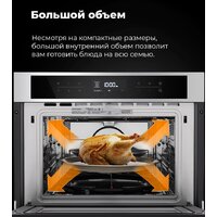 Электрический духовой шкаф MAUNFELD MCMO.44.9GBG - Изображение №31 — Chaika Market